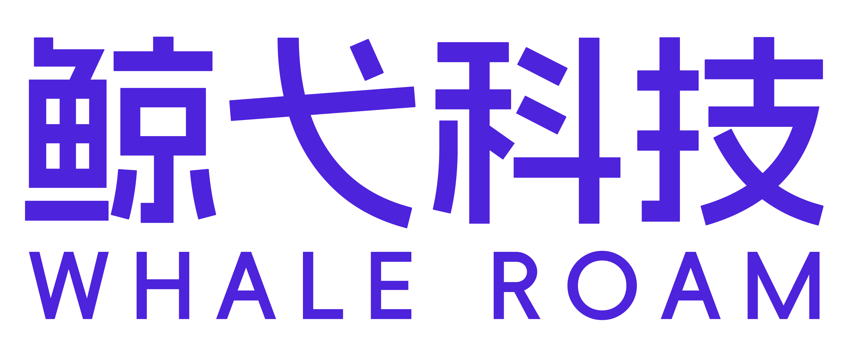 鲸弋科技name